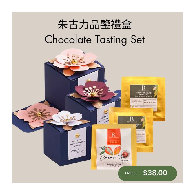 chocolate Tasting Set